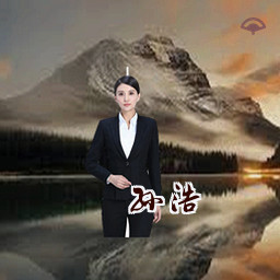 孙浩
