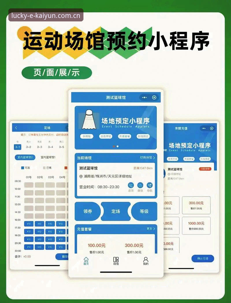 开云体育账号注册全流程操作教程——从零开始的竞猜体验指南
