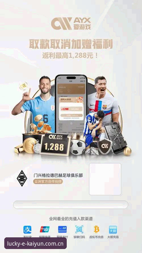 kaiyun竞猜平台最新动态：最新开云体育v2.0.5版本焕新上线，竞技娱乐体验再突破