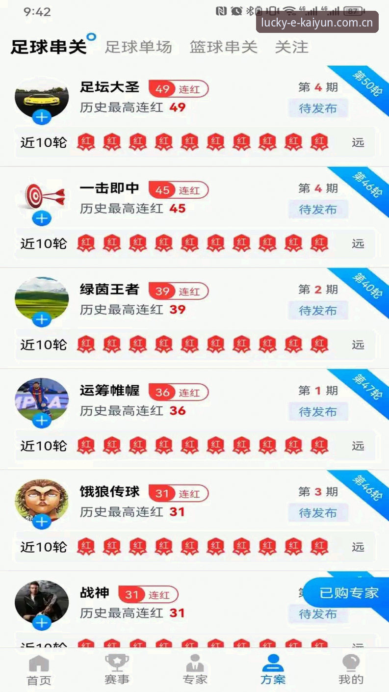 开云体育安卓版最新版：移动端体育竞猜平台的全面解析与深度体验