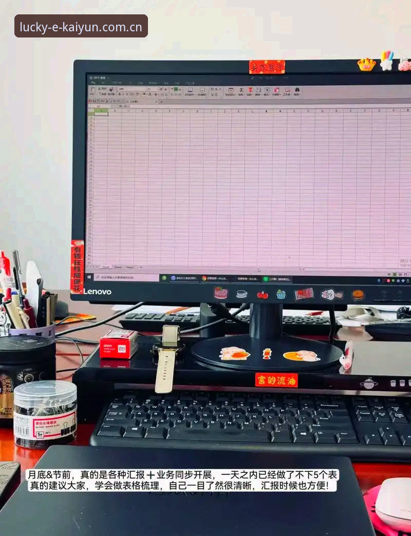 kaiyun竞猜平台使用详解：从下载到体验的全流程指南